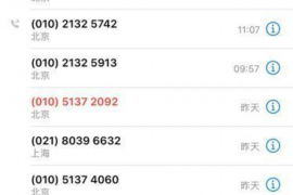 汝城汝城讨债公司服务