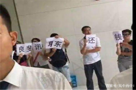 汝城专业讨债公司，追讨消失的老赖